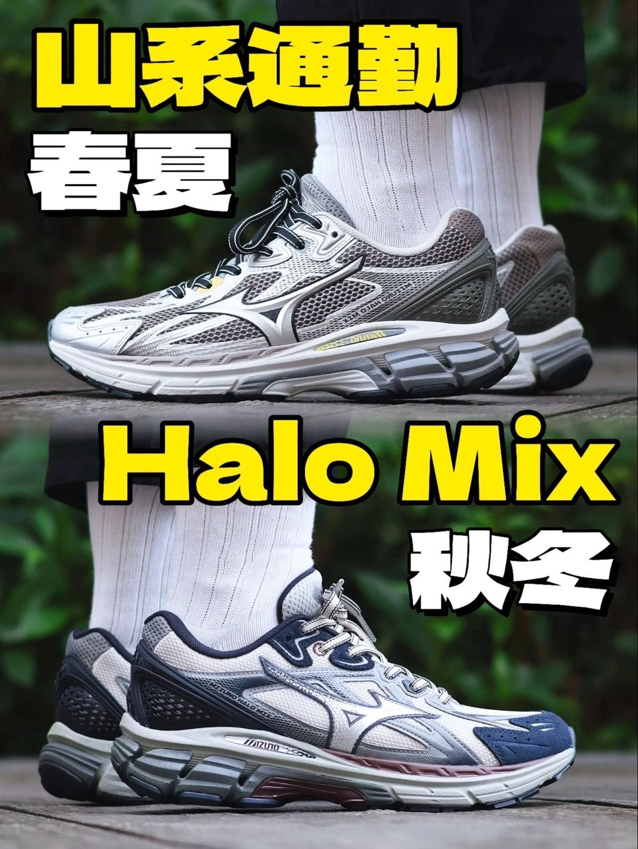 通勤跑鞋怎么选?去哪都不累脚!