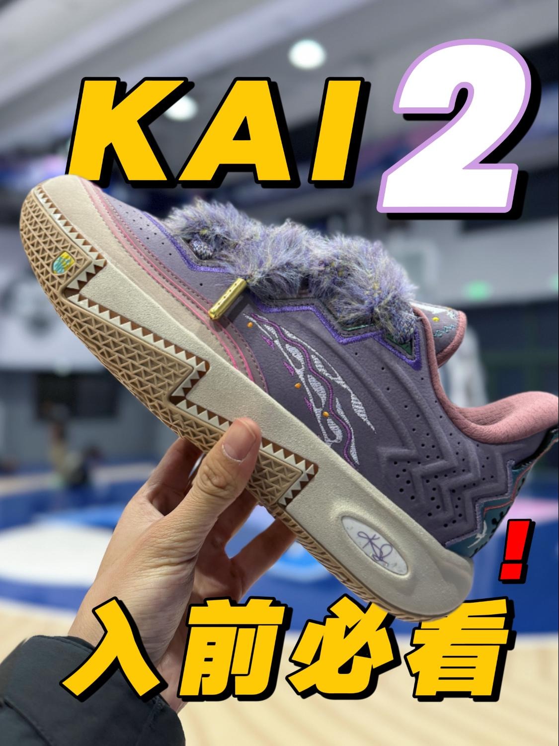 KAI2 欧文2代 入前必看❗️❗️❗️