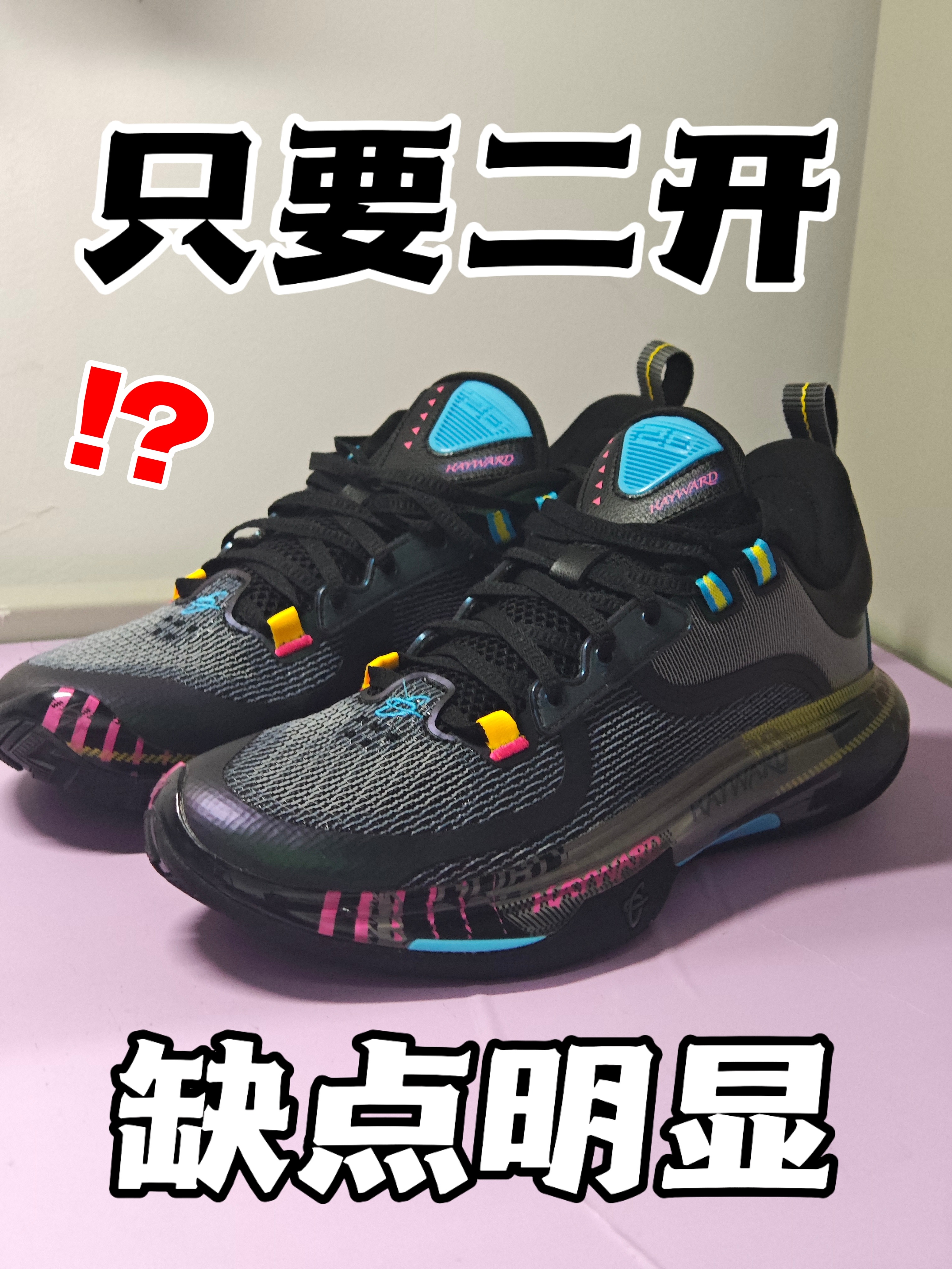只要二开⁉️
