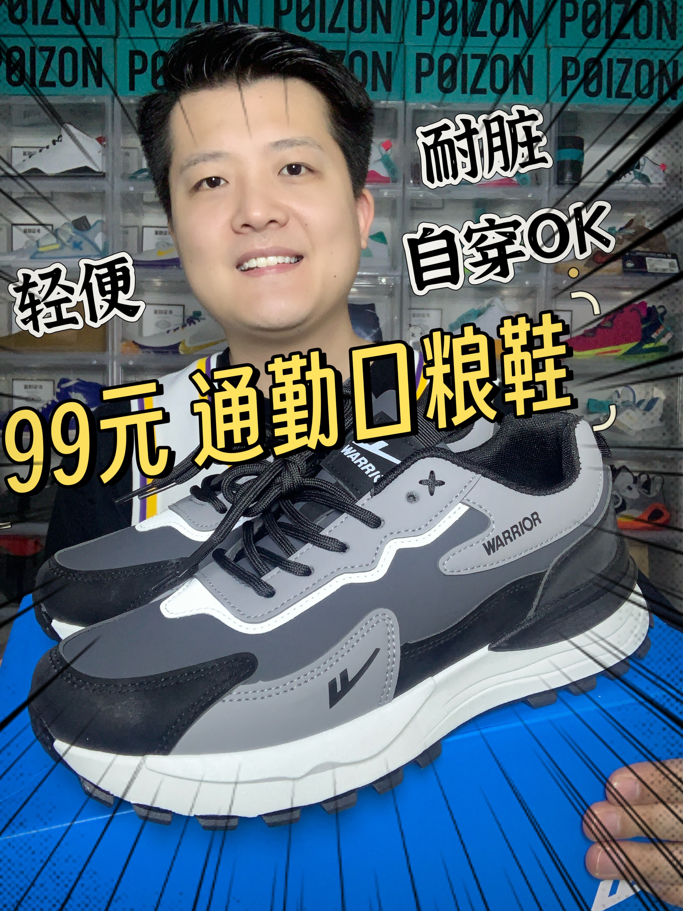 不足百元｜春季换新｜通勤口粮鞋来袭