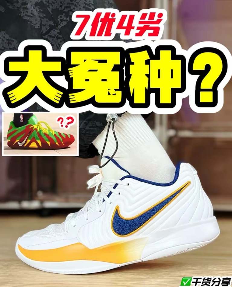 听说莫兰特3,大改了⁉️