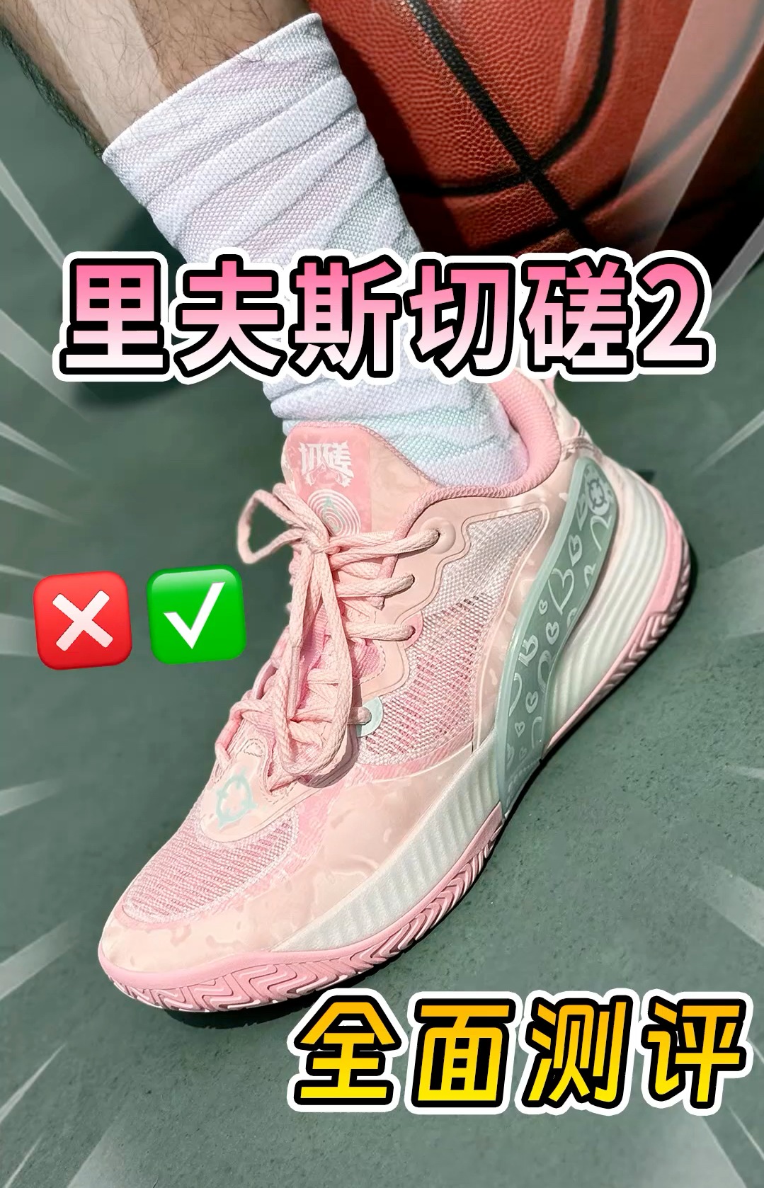200档,今年外场霸王的有力竞争者!
