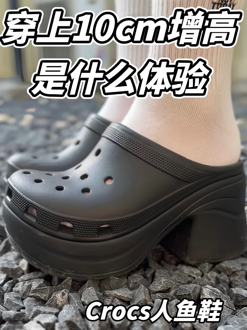 穿上10cm增高 是什么体验？