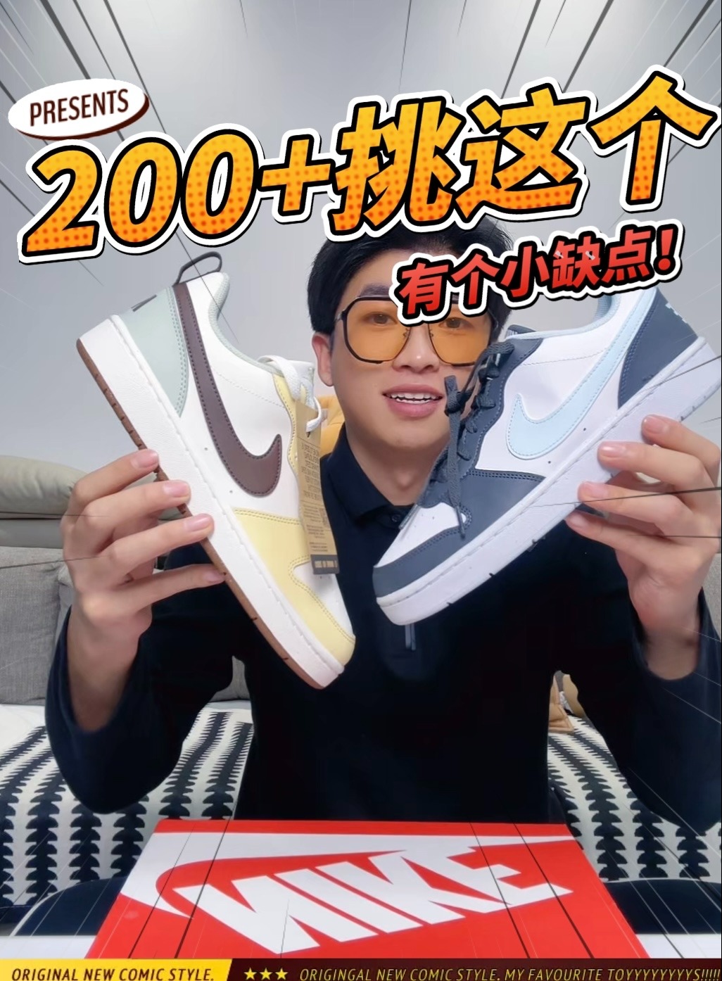 男女同款的百达宝藏板鞋‼️小缺点你可以接受吗⁉️