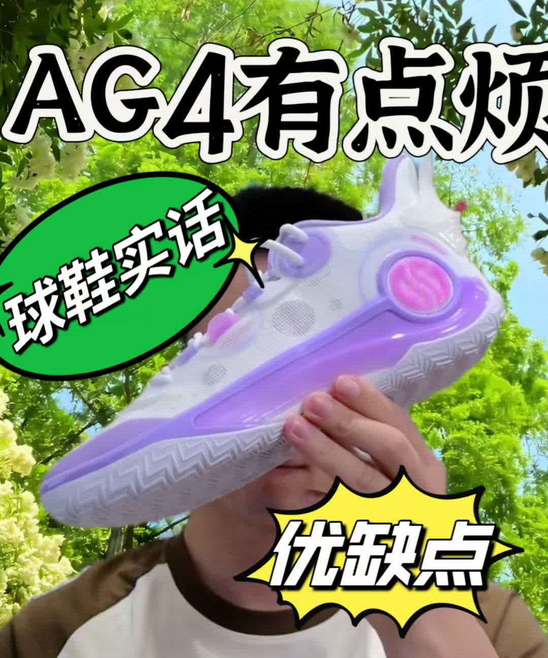 戈登四代有点烦！你知道为啥吗？