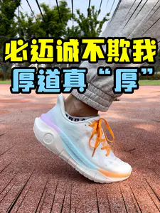 诚不欺我,真厚