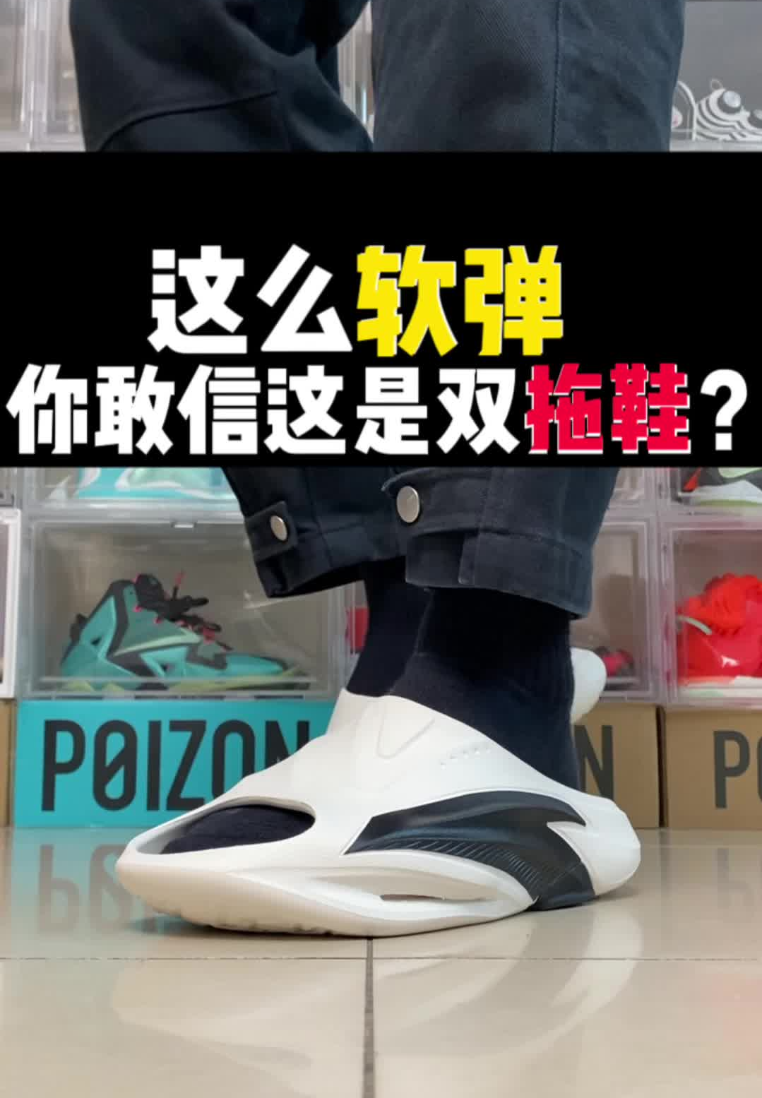 再卷我连拖鞋都买不起了!