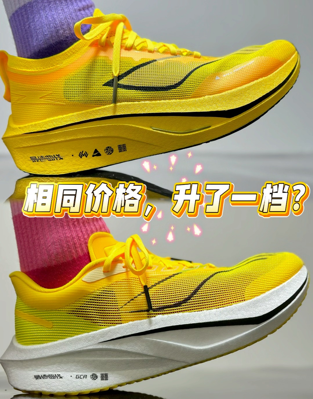 飞电4C🆚飞电4Elite,相同价位,果断入4E?