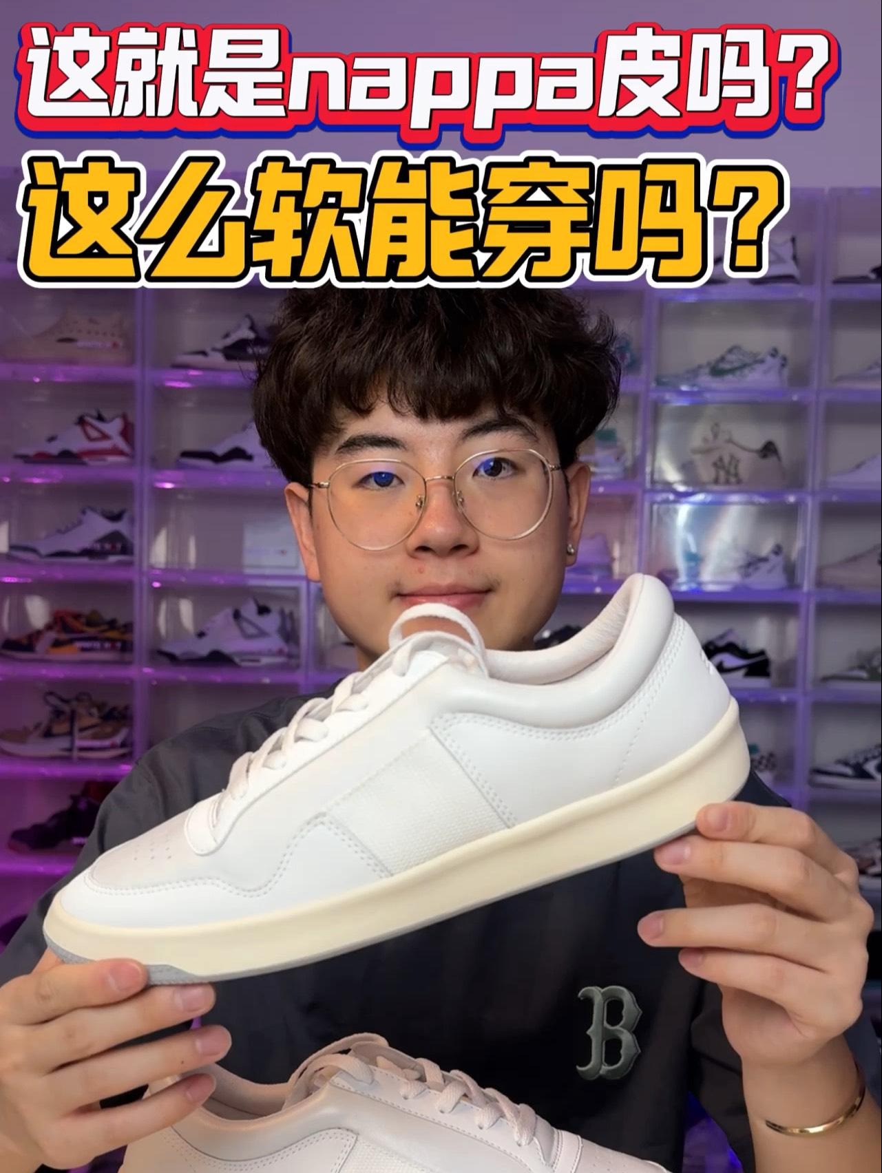 这难道就是nappa皮吗⁉️这么软能穿吗⁉️