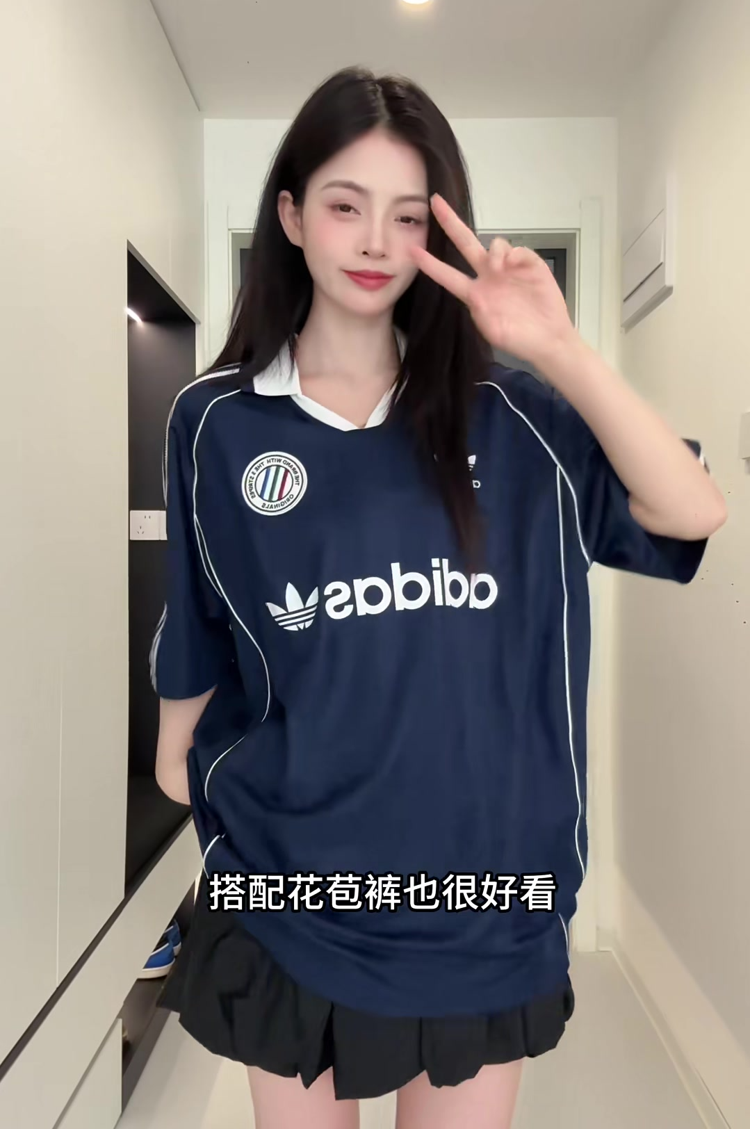 四件爆款阿迪达斯测评