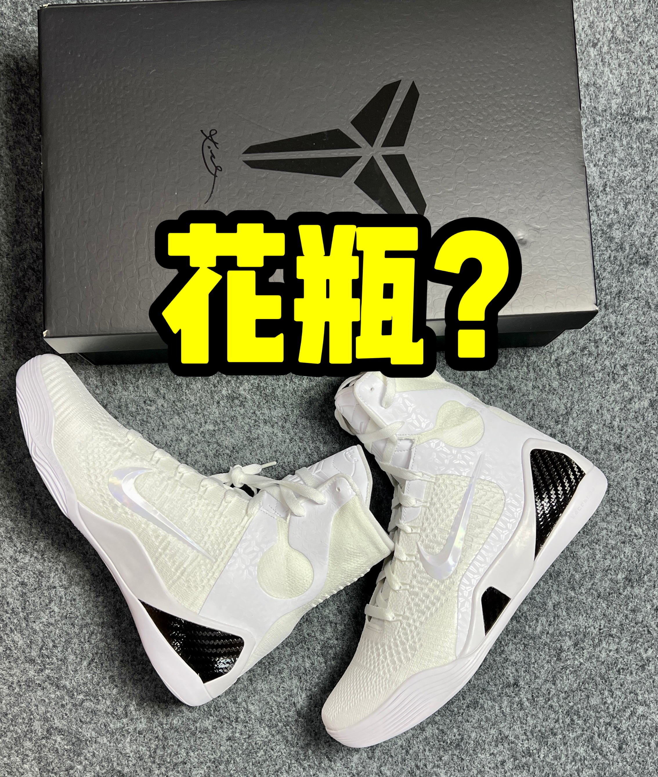 我不信你们穿它去打球❗❗