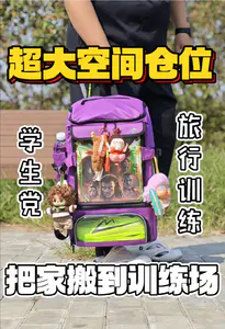 带你体验超大空间仓位❗音速猫全能包承包你的训练装备‼️