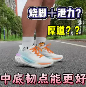 必迈厚道优缺点?