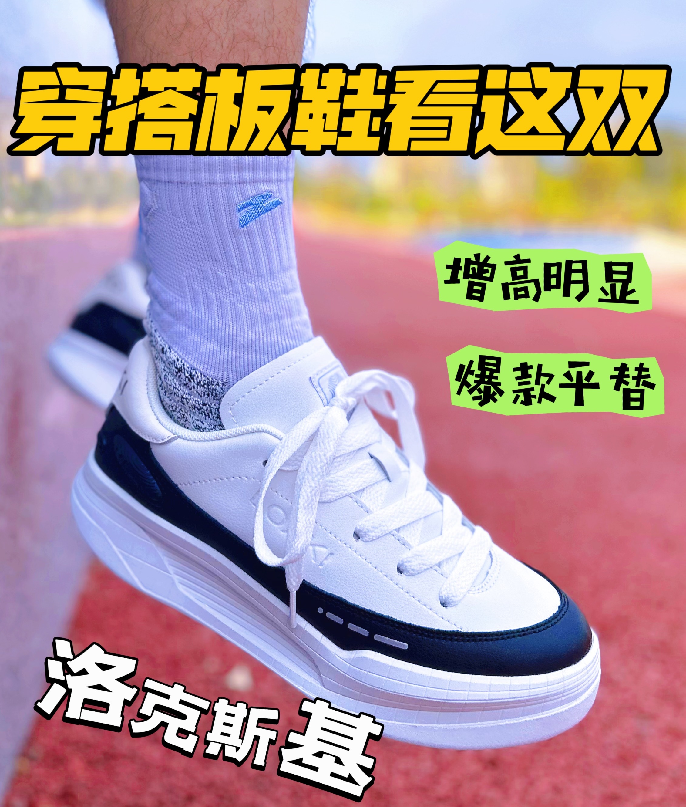 这不就是爆款平替❓