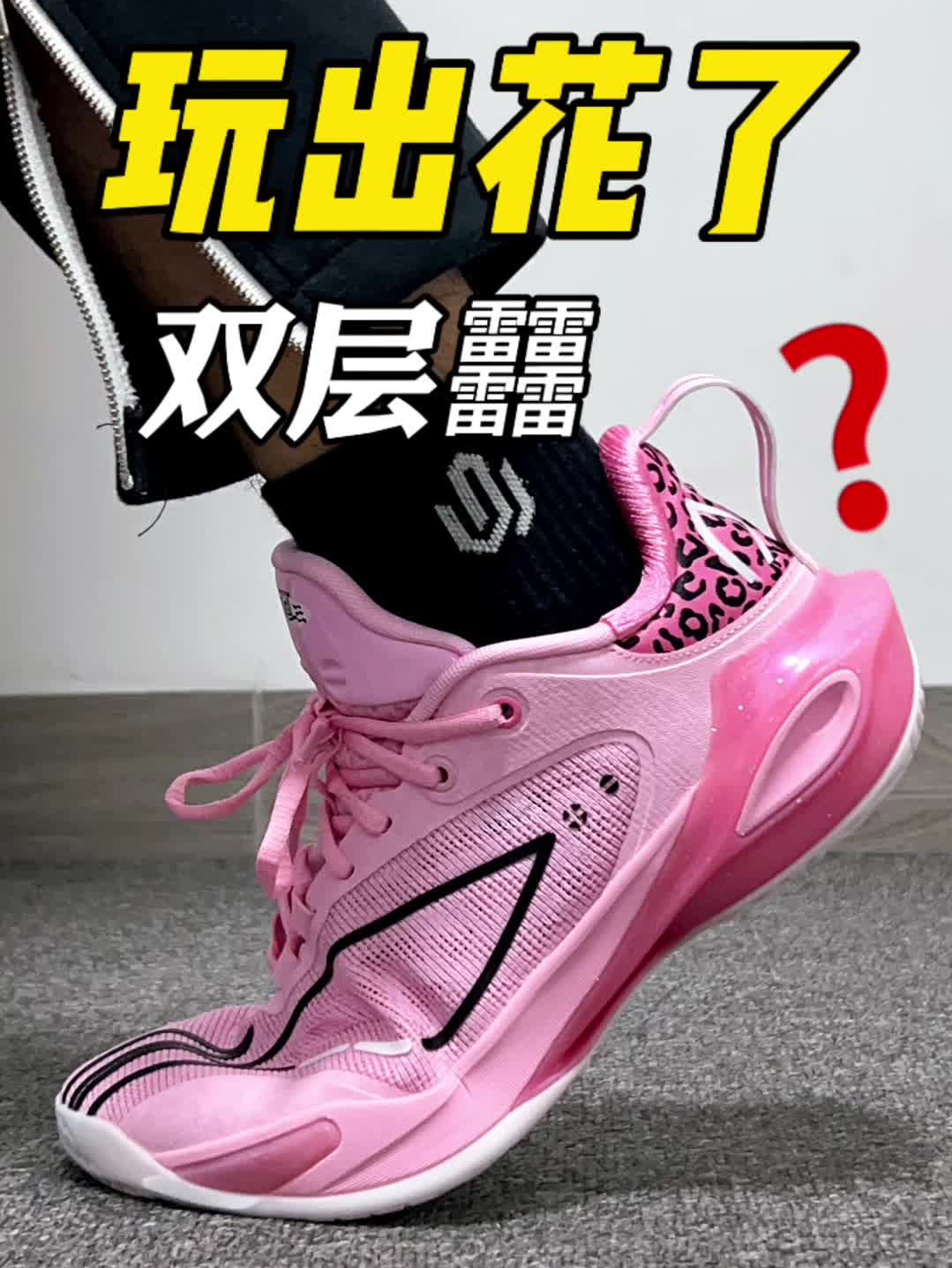 闪击11玩的这么花?