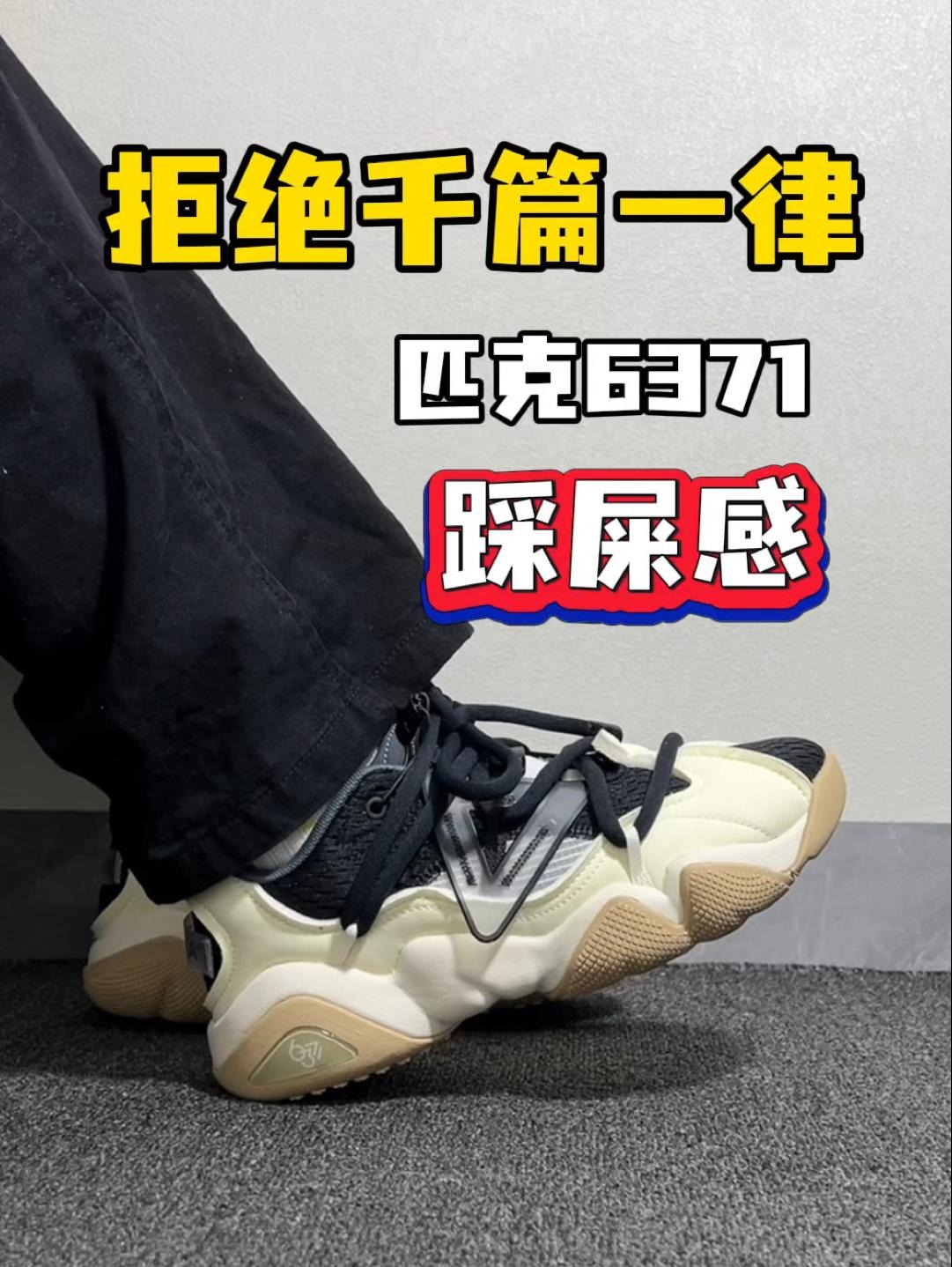 能一眼就爱上❗️它总有那么一丝特别