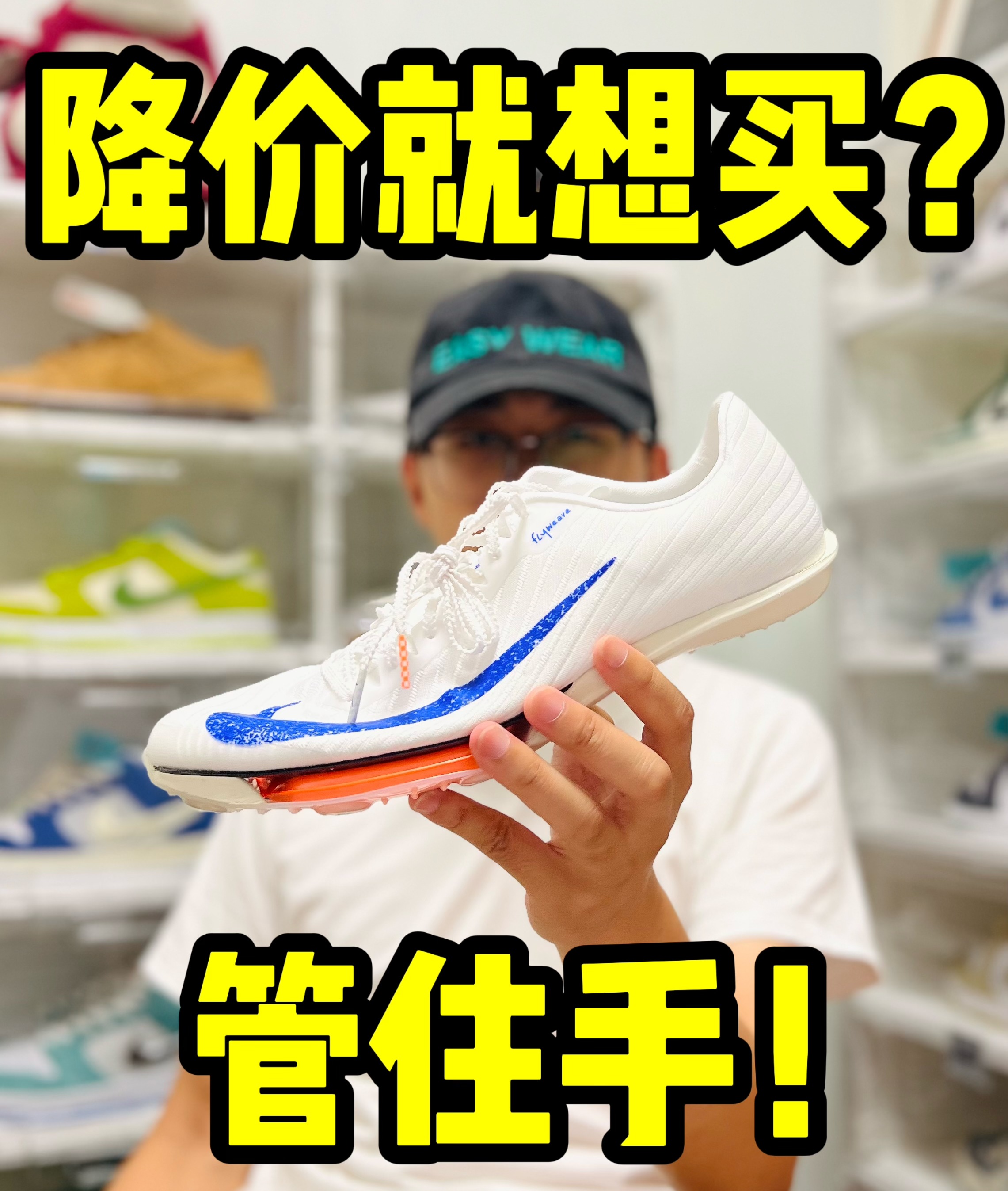 体育生的梦！