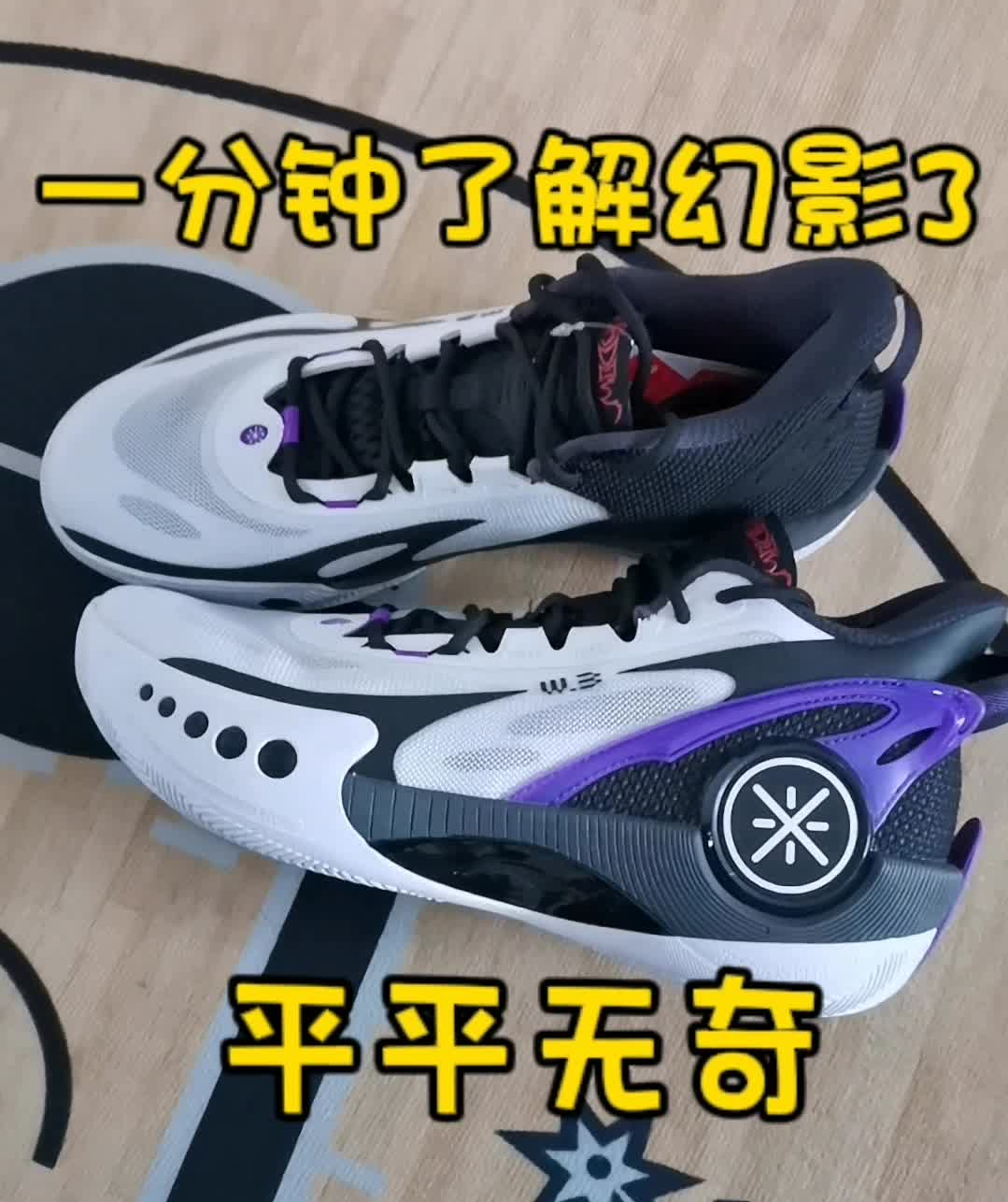 幻影3如何，还能打吗？