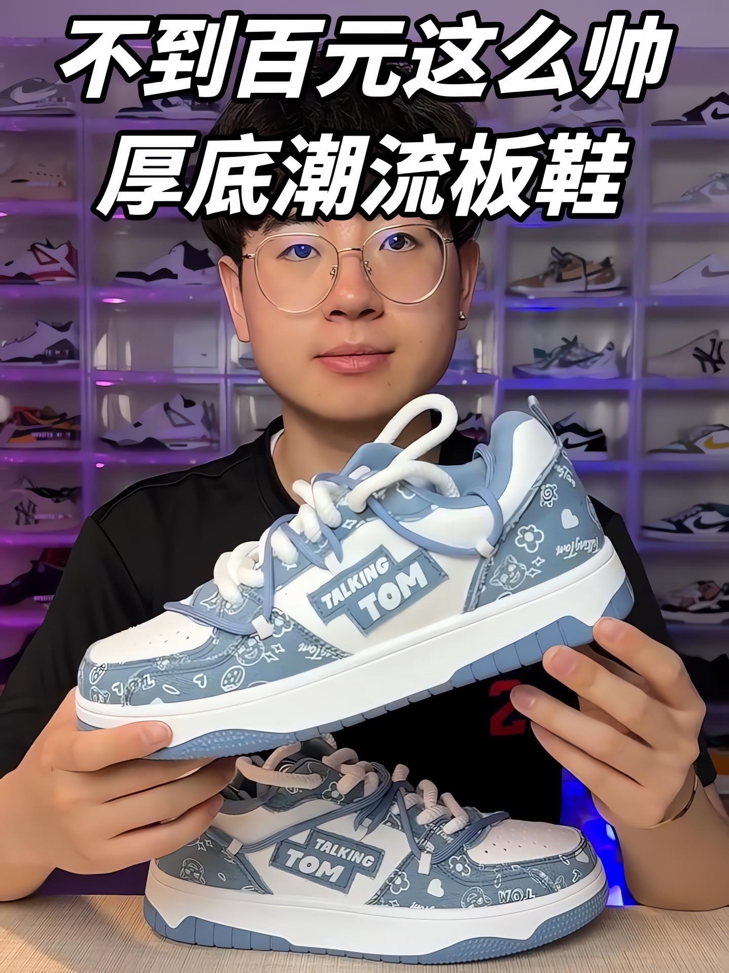百元板鞋这么好看⁉️白蓝色超适合夏天