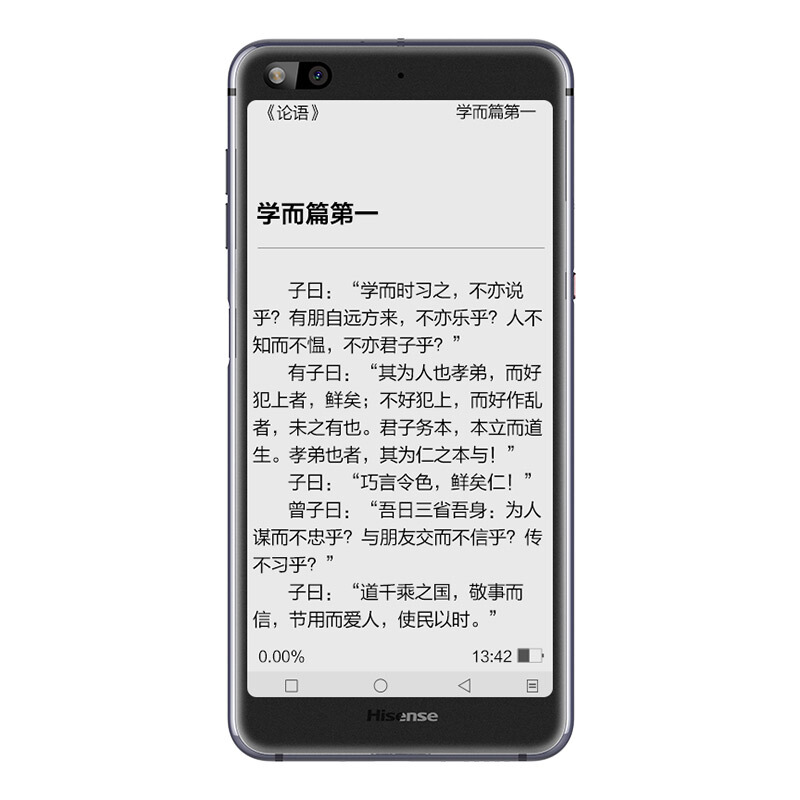 海信(Hisense)A6双屏手机 