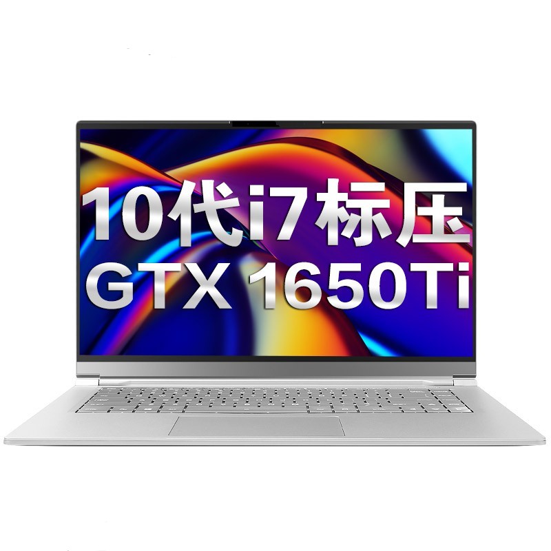 MECHREVO/机械革命 Umi Air II 英特尔版 2020款 15.6英寸游戏本