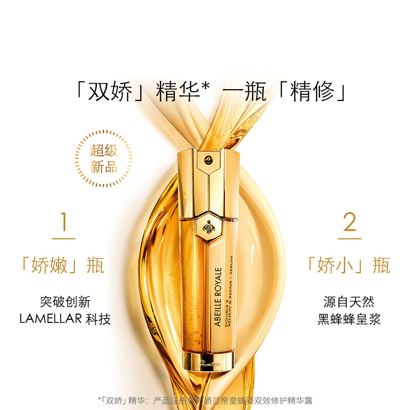 购物之前要识货 正品保障|平台比价|售后无忧