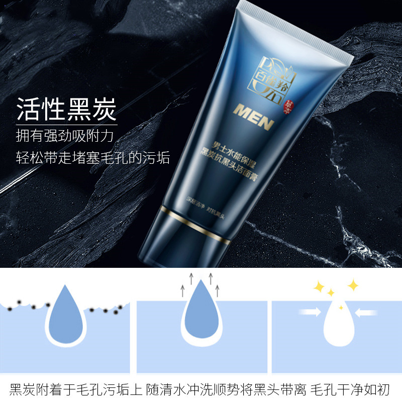 购物之前要识货 正品保障|平台比价|售后无忧