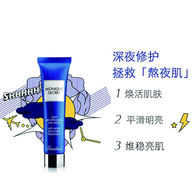 购物之前要识货 正品保障|平台比价|售后无忧