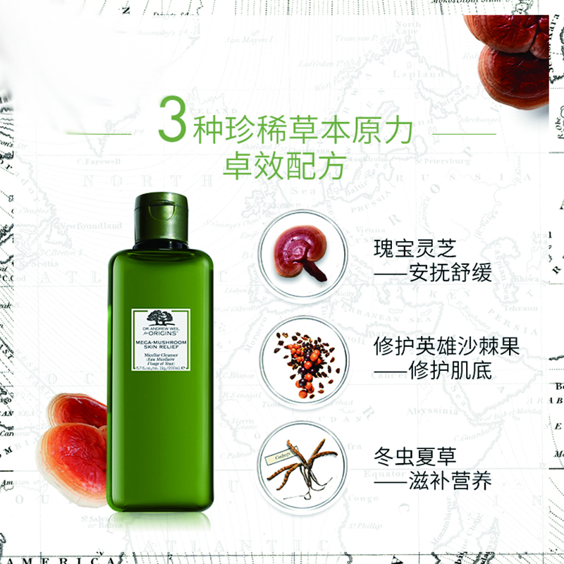 购物之前要识货 正品保障|平台比价|售后无忧