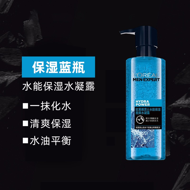 购物之前要识货 正品保障|平台比价|售后无忧
