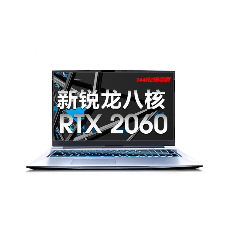 MECHREVO/机械革命 蛟龙P 锐龙版 2020款 17.3英寸游戏本