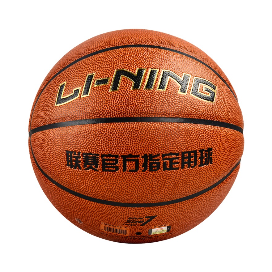 李宁 联赛官方指定系列 7号PU篮球 LBQG044