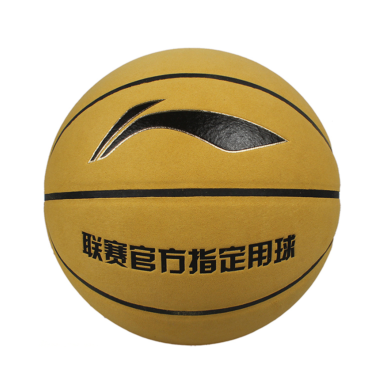 李宁 联赛官方指定系列 7号PU篮球 LBQK019
