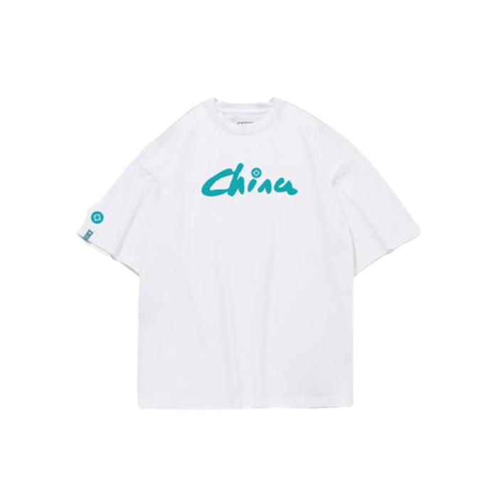 准者 新款【中国】篮球训练健身潮休闲宽松快干短袖T 恤 YX-L93-ZG