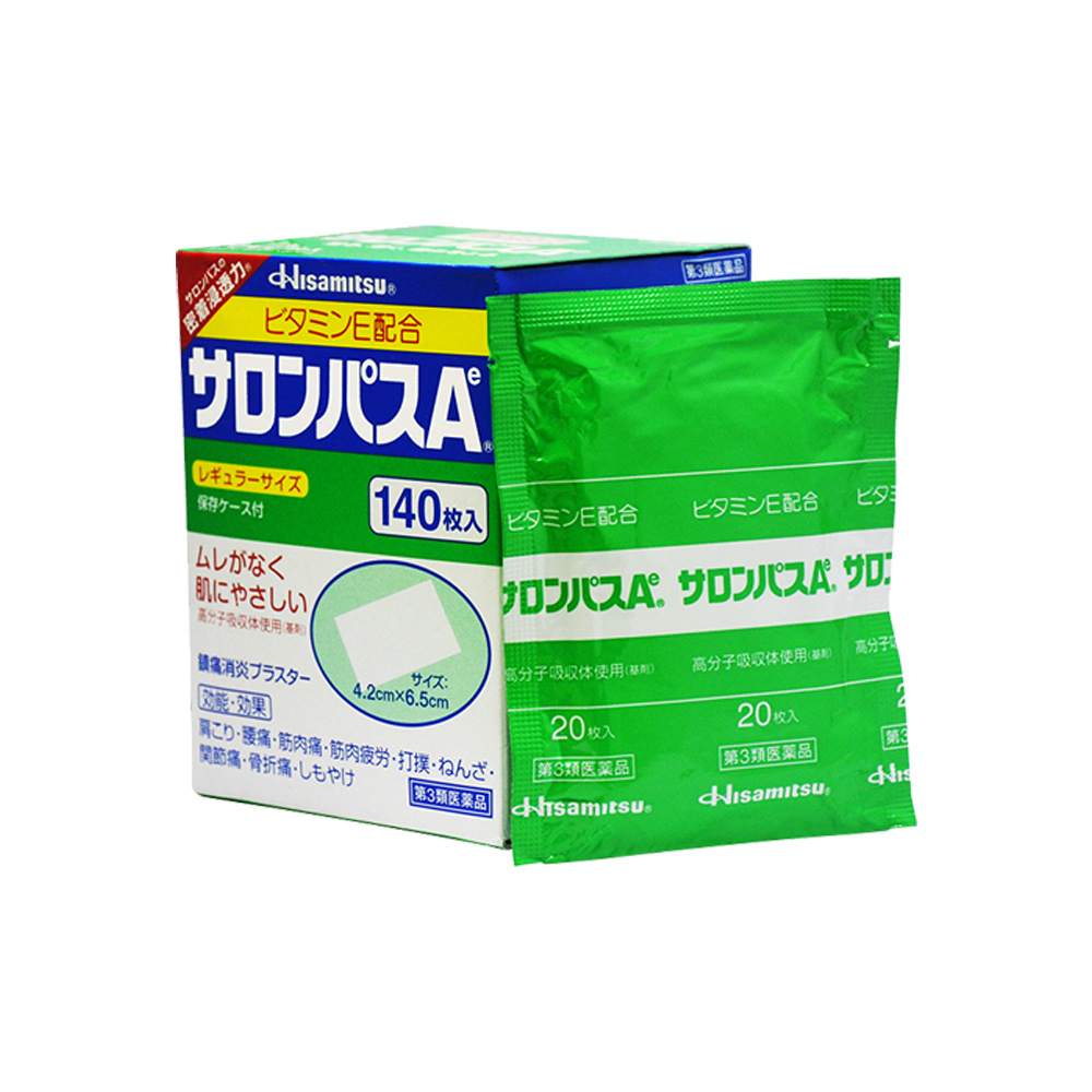 推荐商品：久光制药 撒隆巴斯 镇痛膏药止痛贴 关节痛肌肉酸痛 跌打损伤