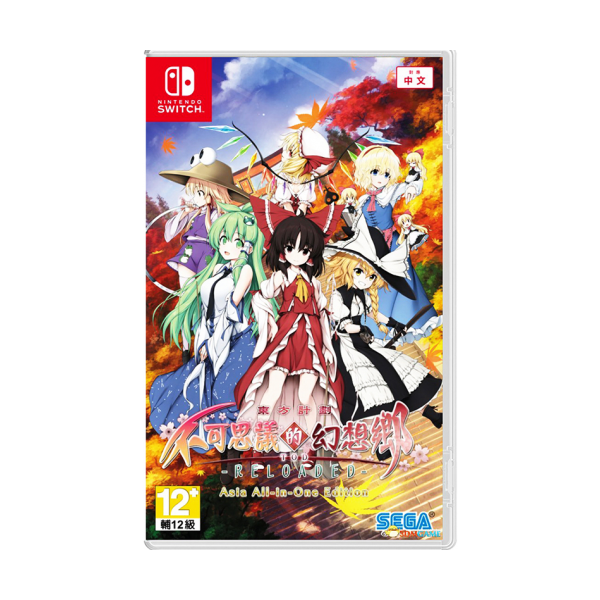 Nintendo/任天堂 Switch游戏 东方计划不可思议的幻想乡
