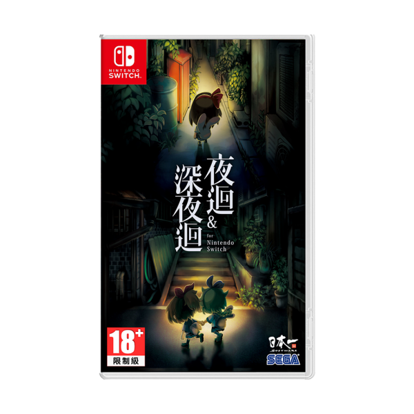 Nintendo/任天堂 Switch游戏 深夜廻