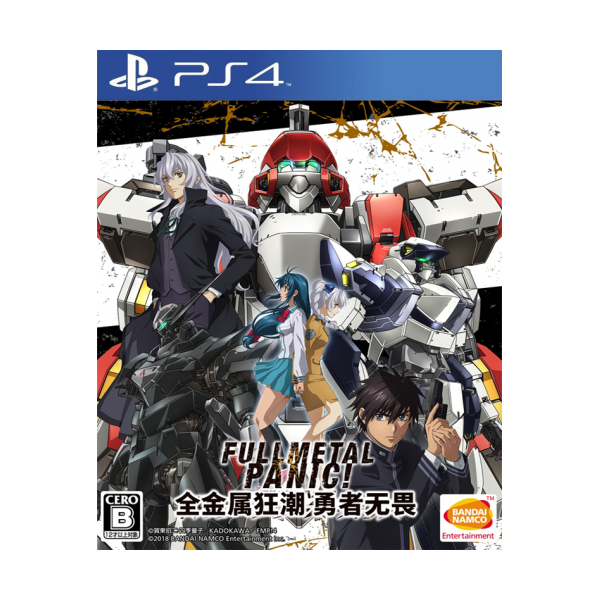 Sony/索尼 PS4游戏 全金属狂潮 勇者无畏