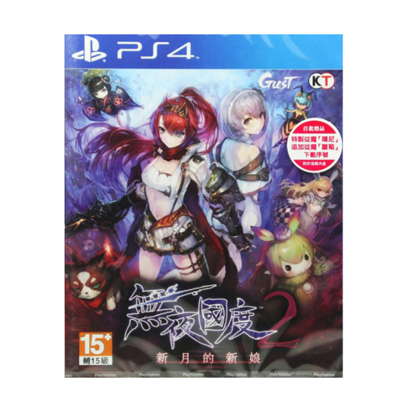 Sony/索尼 PS4游戏 无夜国度2新月的新娘