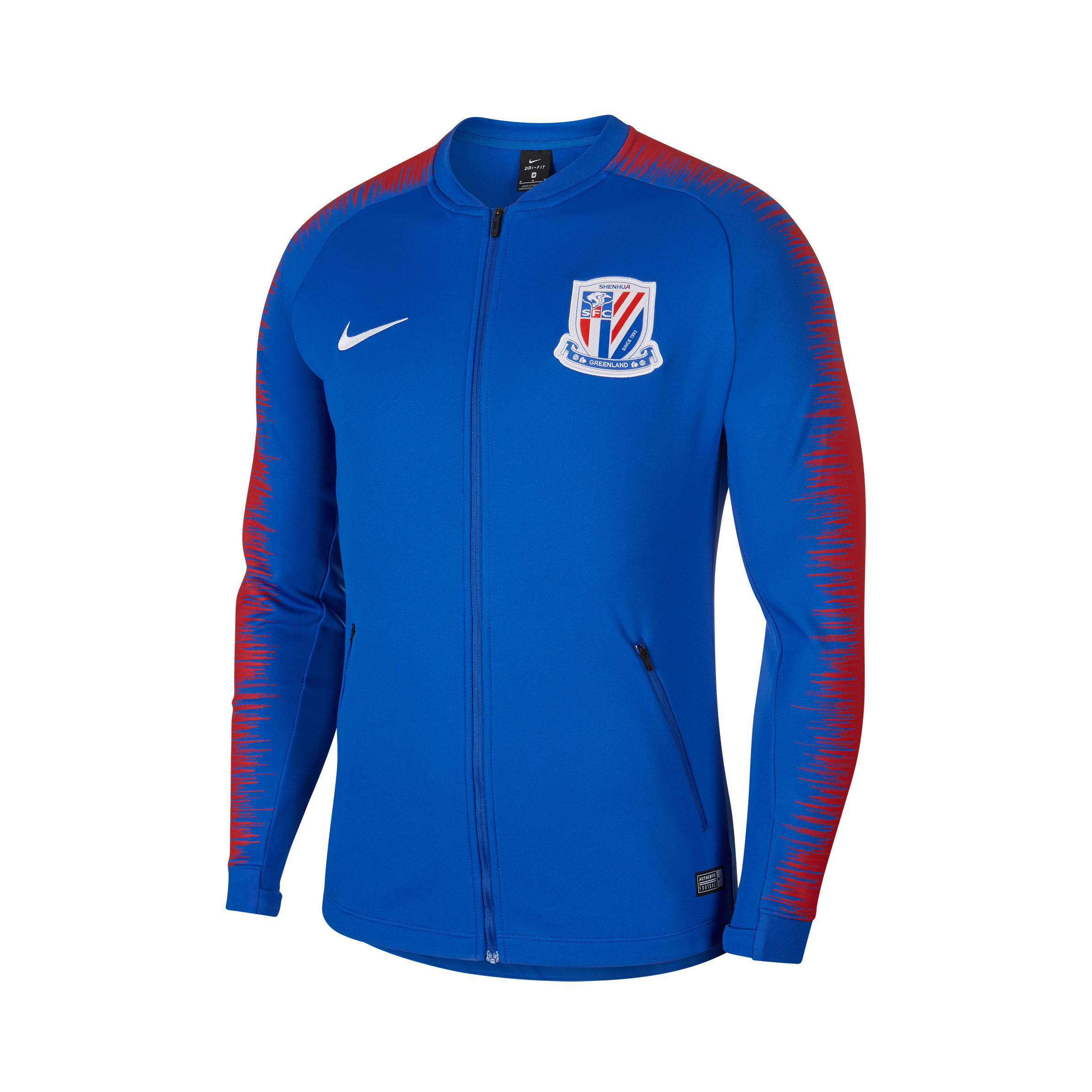 Nike 2024AW 中超上海申花N98运动训练夹克 AR4506