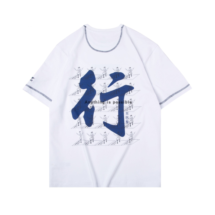 中国李宁 青花瓷系列时装周走秀款蓝行字图案文化衫短袖T恤 AHSQ089