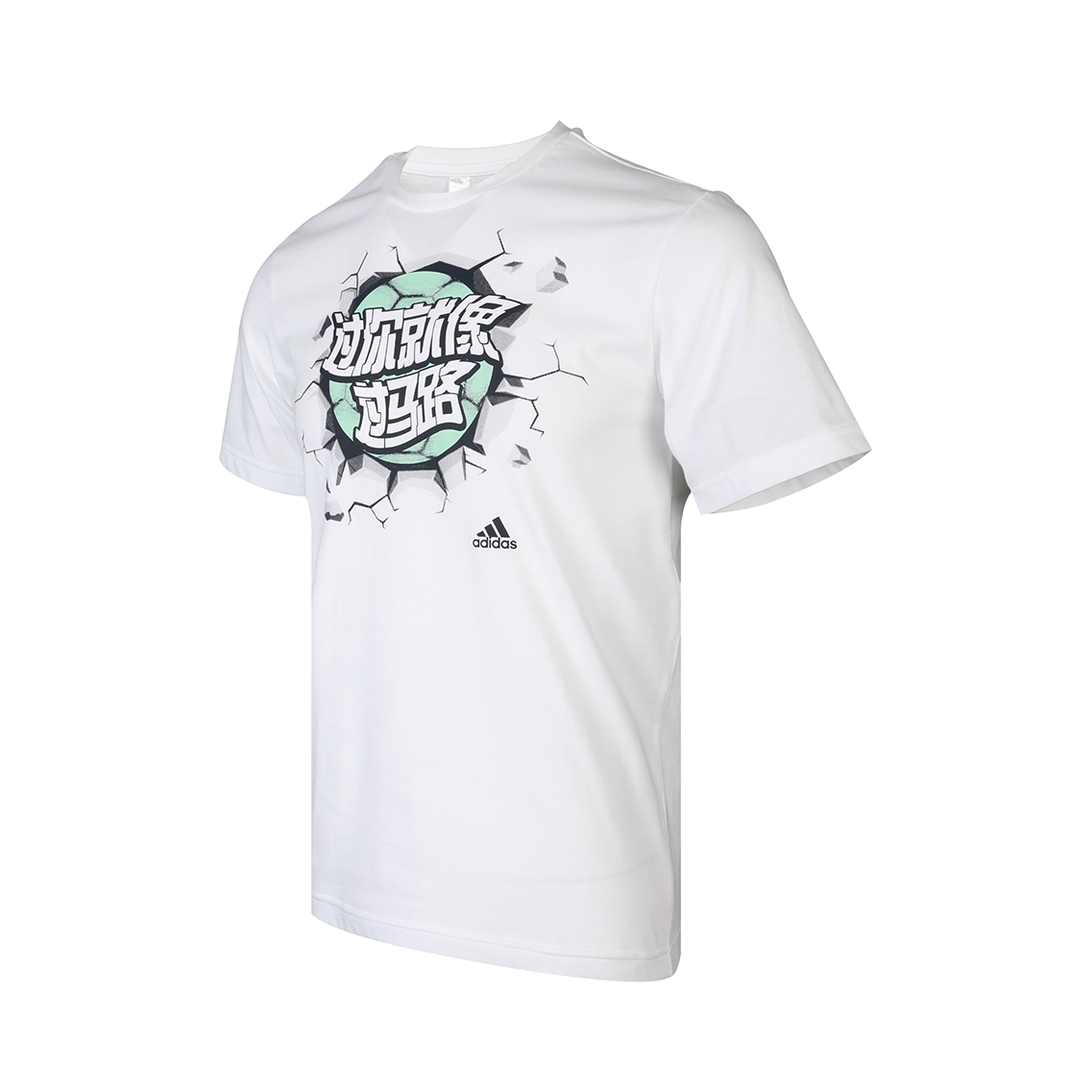 adidas EASY AS TEE 足球训练圆领短袖T恤 男装 GL1982