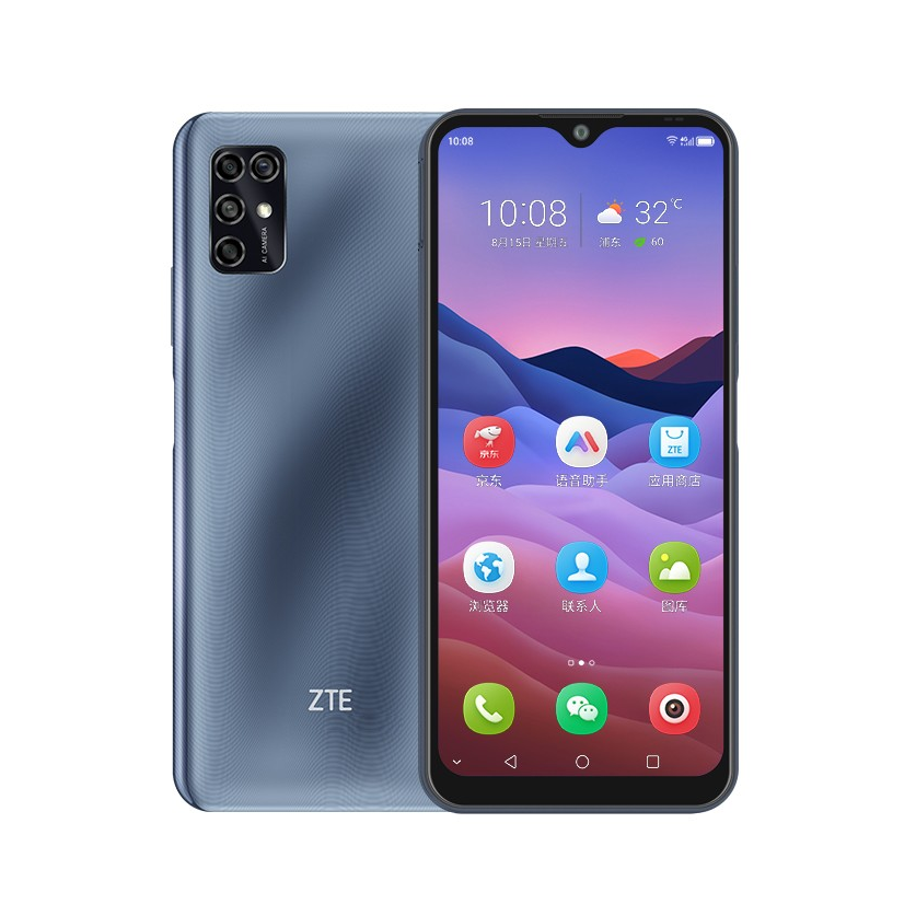 ZTE/中兴 V2020 Smart 4G