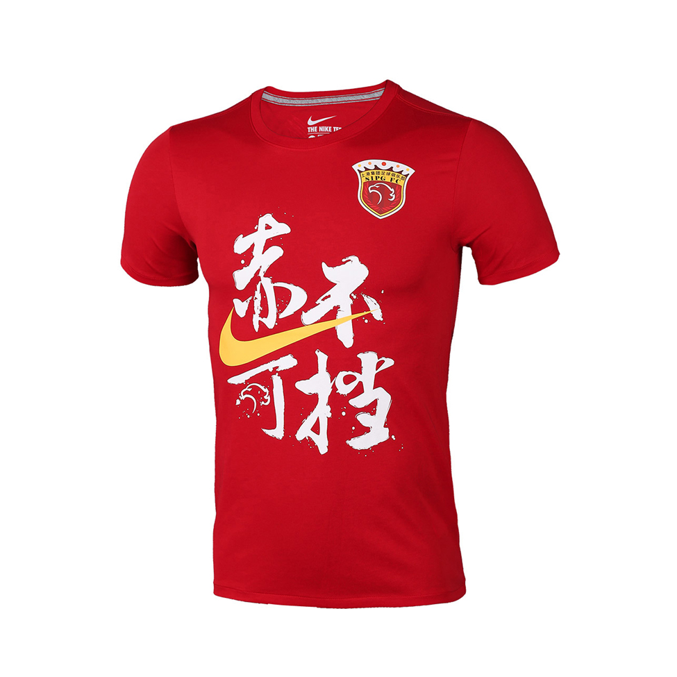 Nike 赛季上海上港球迷圆领短袖T恤 AR2810
