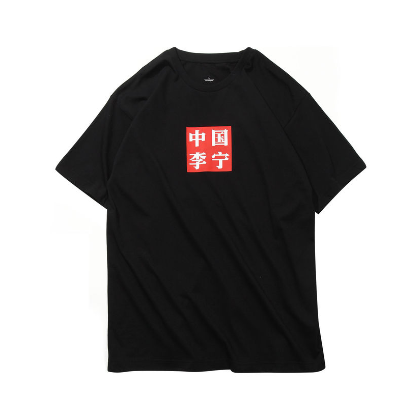 Li Ning/李宁 纽约时装周限定印花l文化衫圆领短袖T恤 男女同款 AHSN645