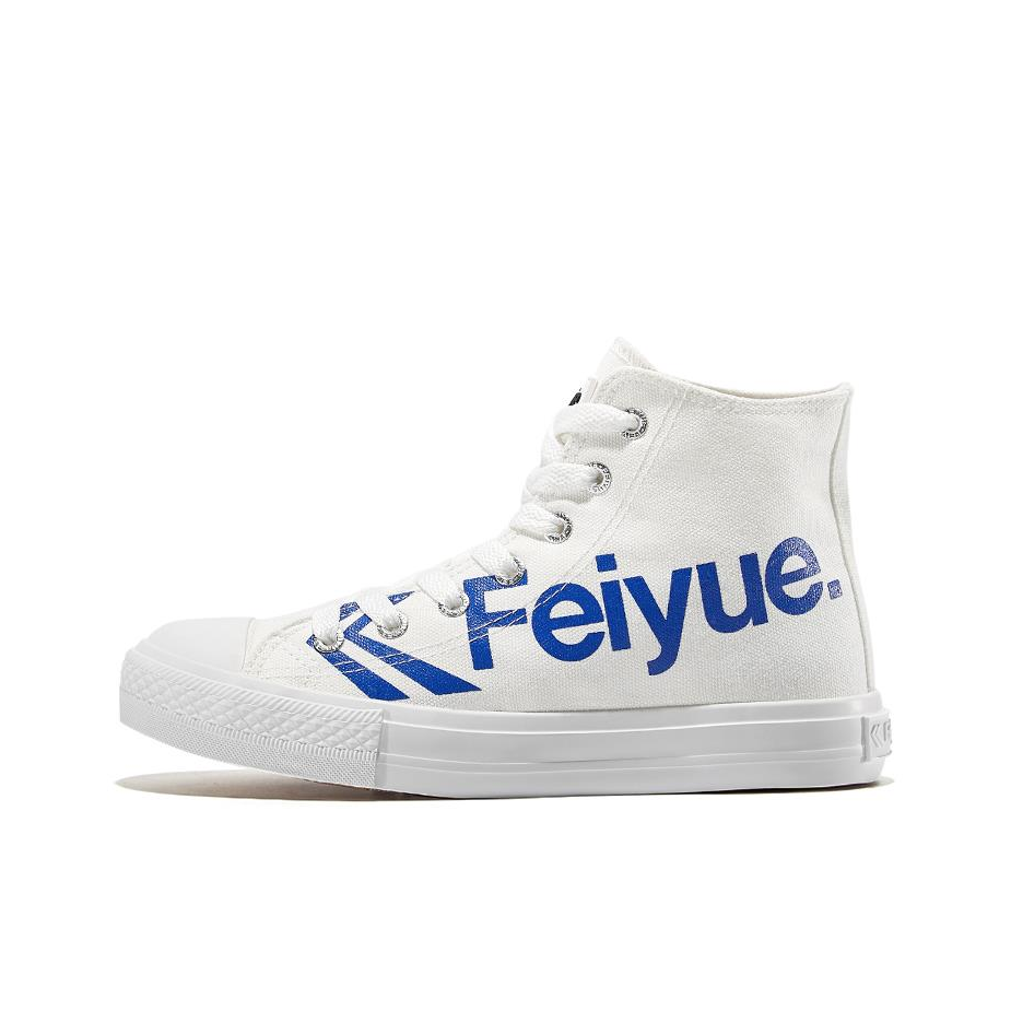 Feiyue/飞跃  休闲鞋 