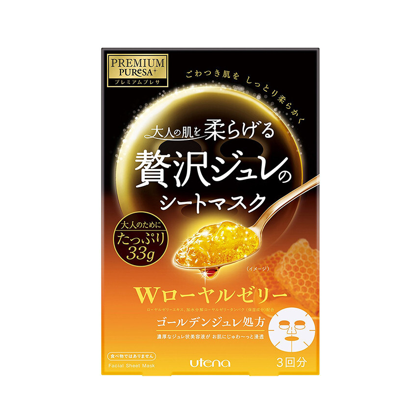 佑天兰 黄金果冻面膜 保湿补水 双效 贴片 黄色滋养焕活
