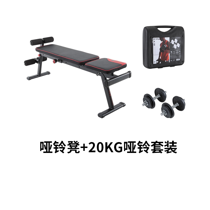 Decathlon/迪卡侬 哑铃凳 8380453