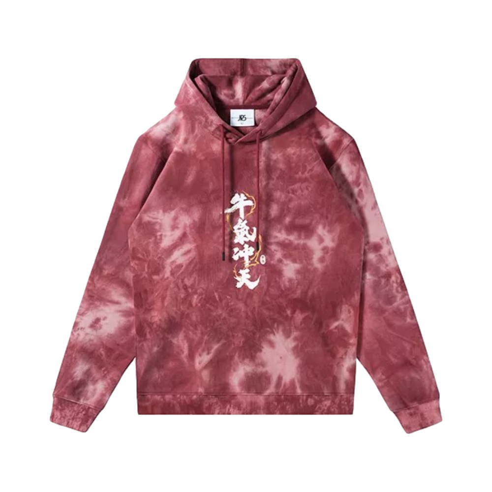 虎扑JRs 扎染牛气冲天新年连帽卫衣 男女同款 100524