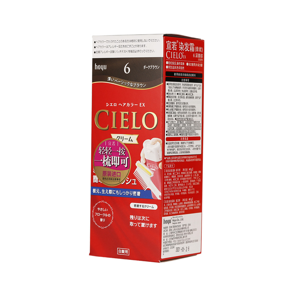 推荐商品：【胖东来同款】hoyu 宣若CIELO遮盖白发膏状质地染发膏 植物配方